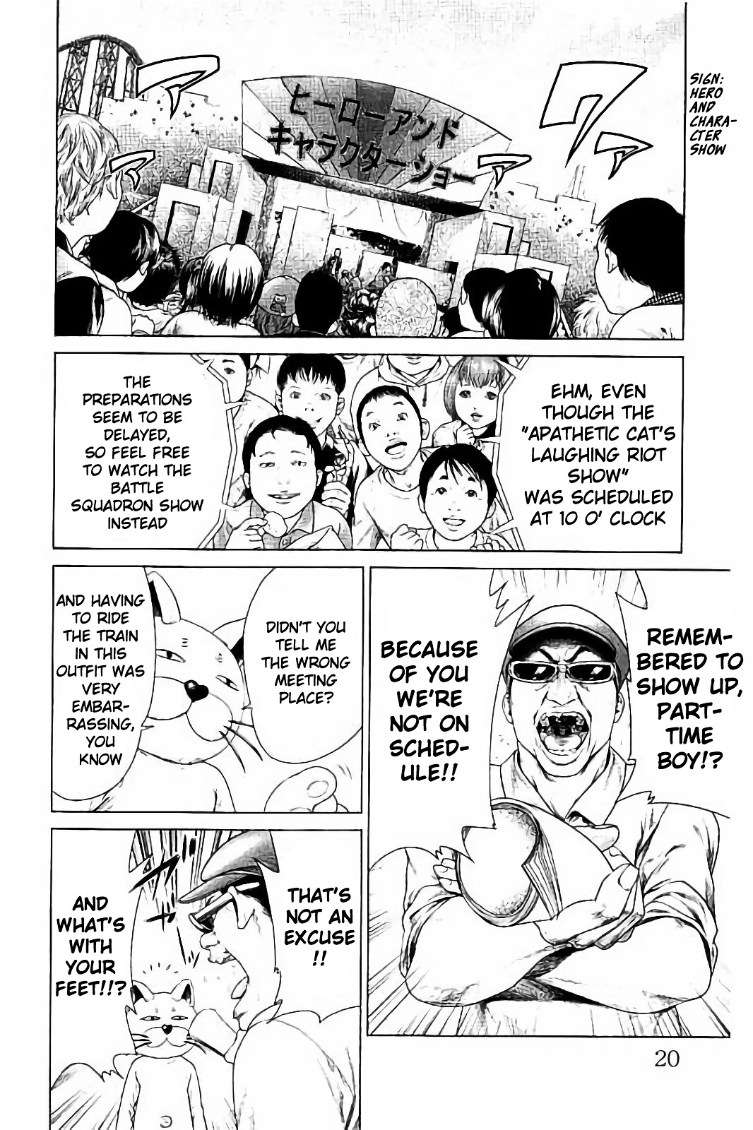 Read Ari No Ou chapter 1.1 image 20 on Lezhin
