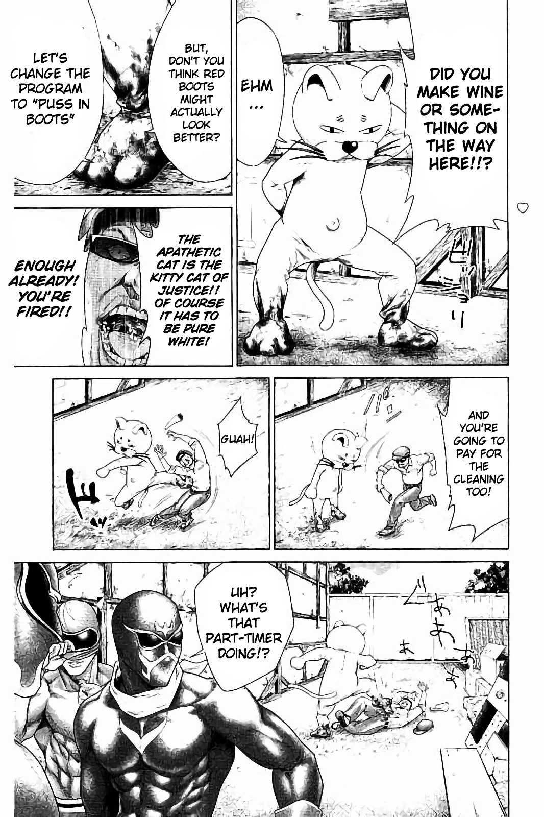 Read Ari No Ou chapter 1.1 image 21 on Lezhin