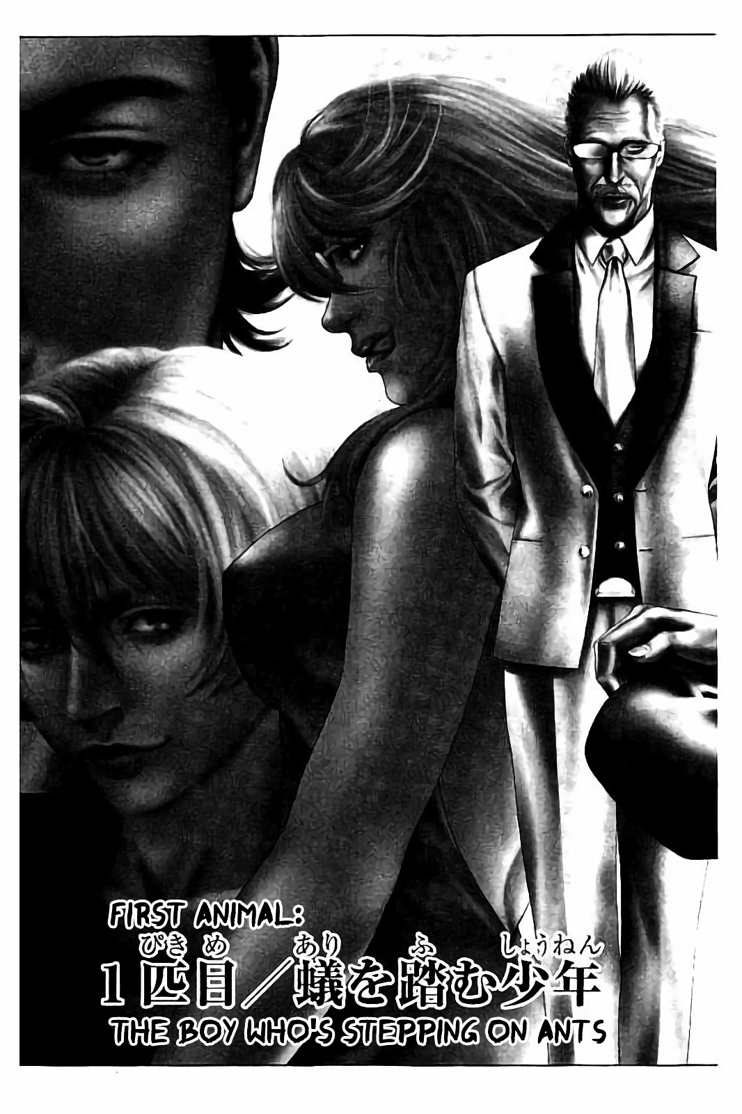 Read Ari No Ou chapter 1.1 image 5 on Lezhin