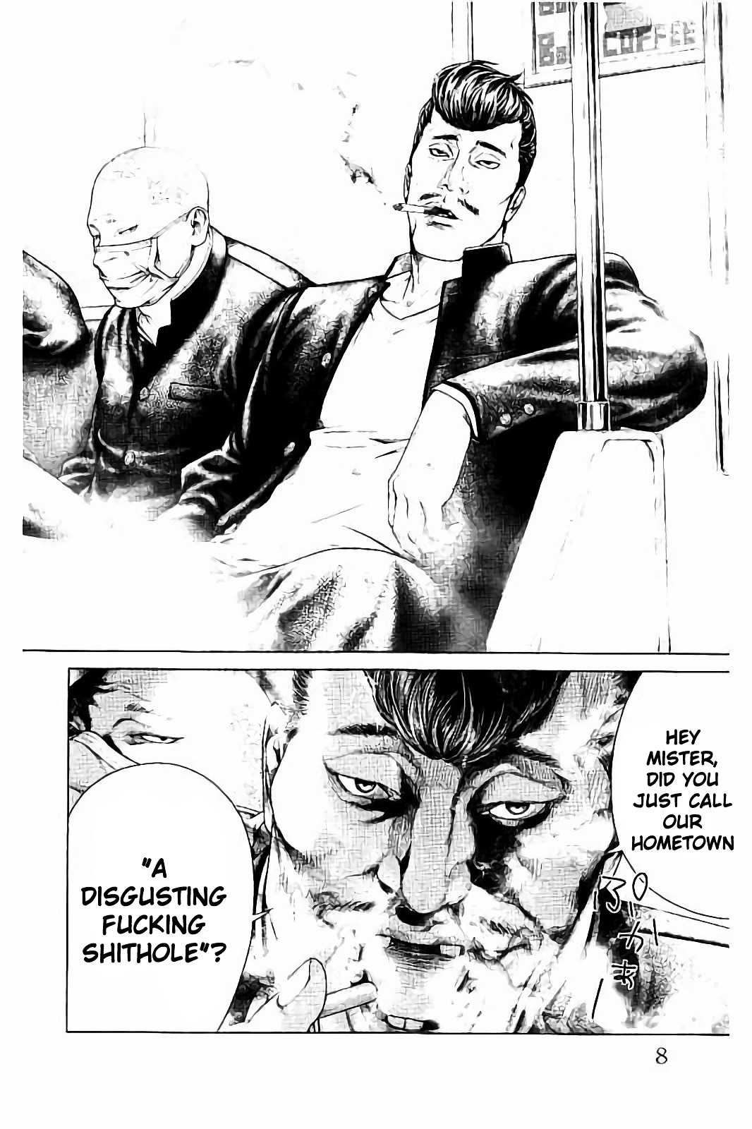 Read Ari No Ou chapter 1.1 image 8 on Lezhin