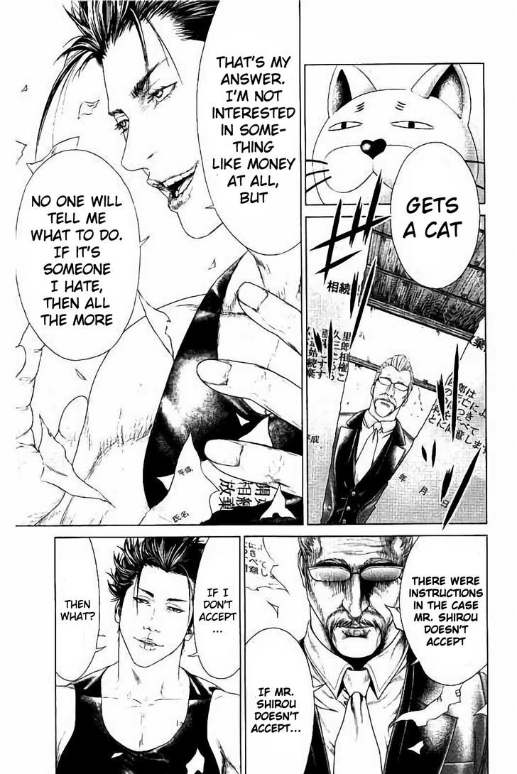 Read Ari No Ou chapter 1.2 image 13 on Lezhin