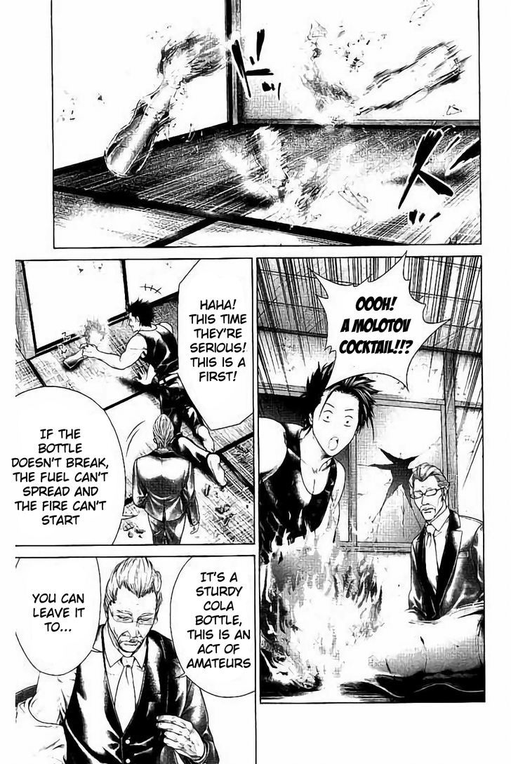 Read Ari No Ou chapter 1.2 image 15 on Lezhin