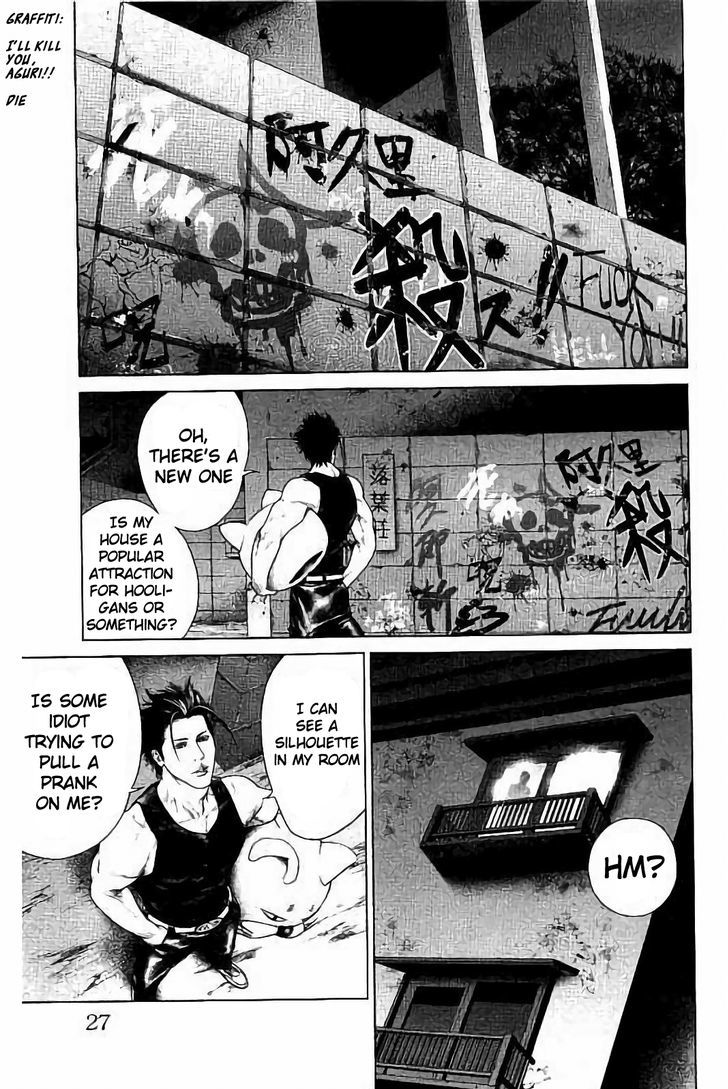 Read Ari No Ou chapter 1.2 image 3 on Lezhin