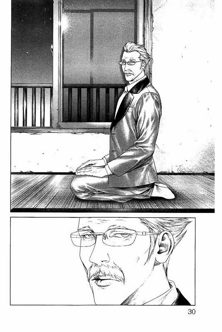 Read Ari No Ou chapter 1.2 image 6 on Lezhin