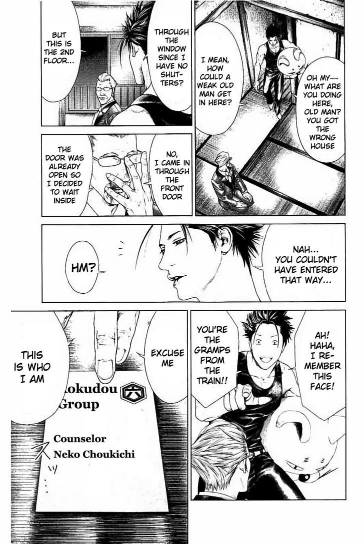 Read Ari No Ou chapter 1.2 image 7 on Lezhin