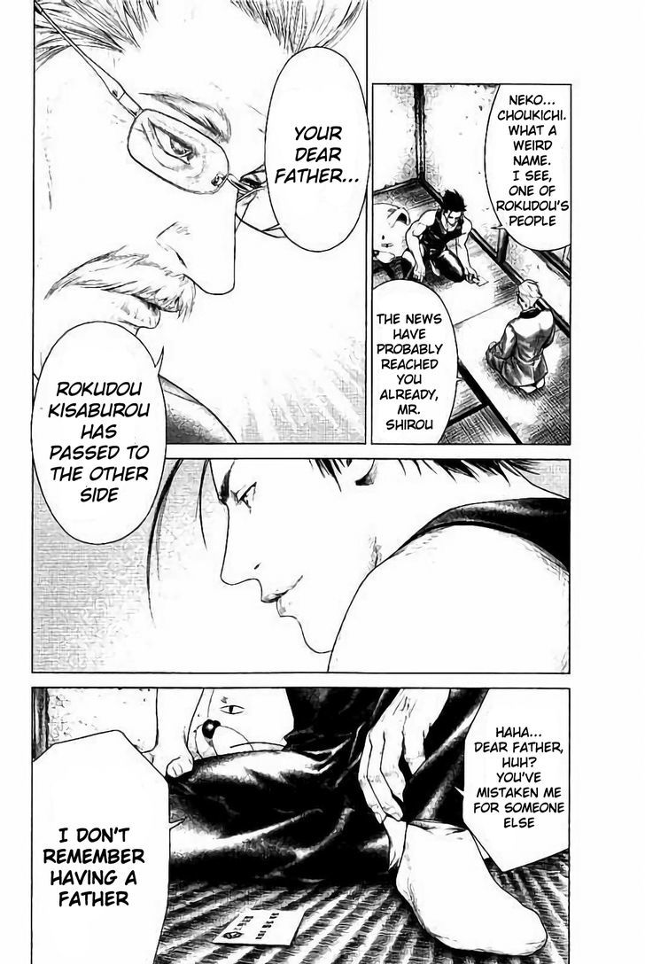 Read Ari No Ou chapter 1.2 image 8 on Lezhin