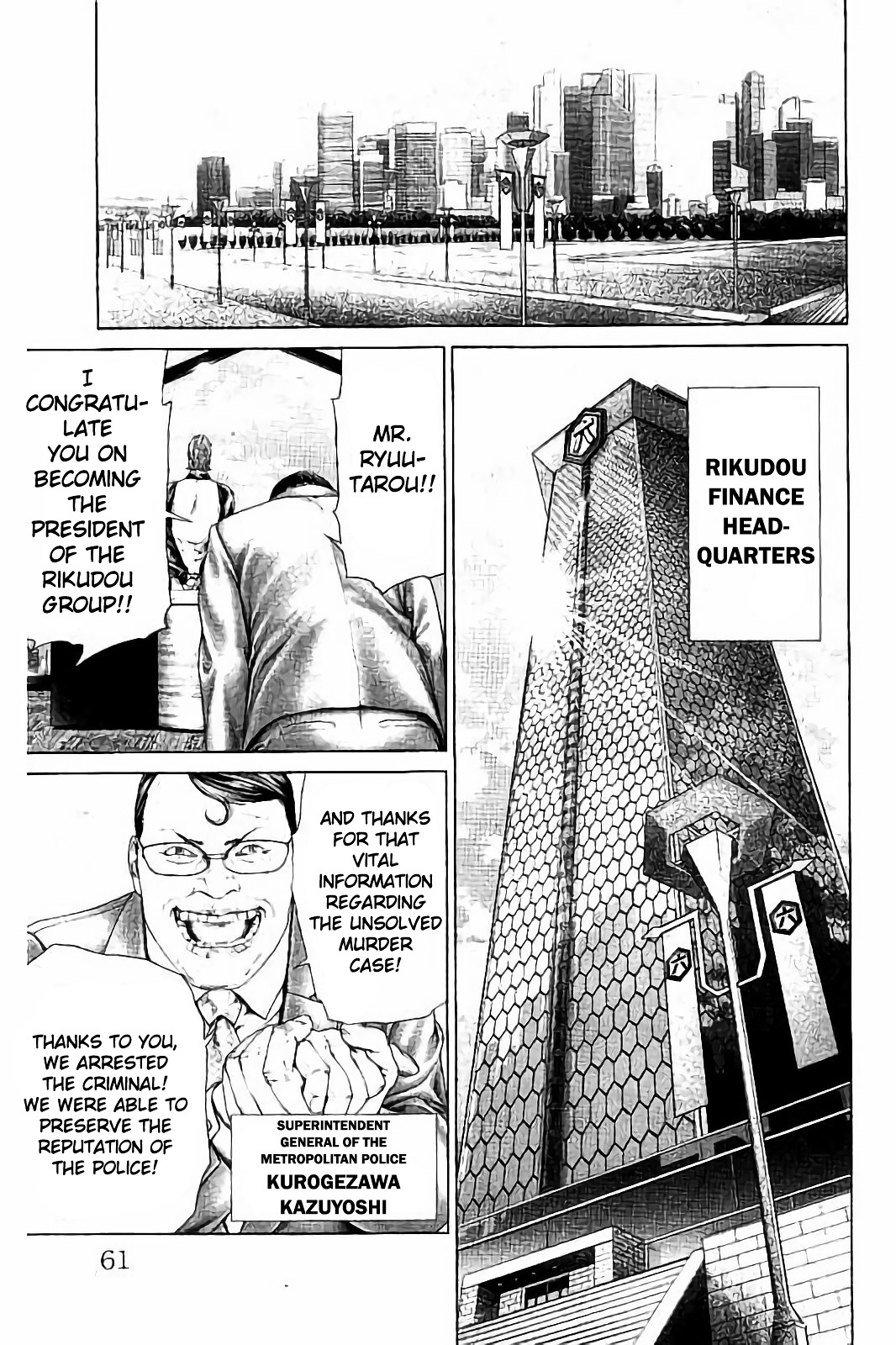 Read Ari No Ou chapter 1.3 image 19 on Lezhin