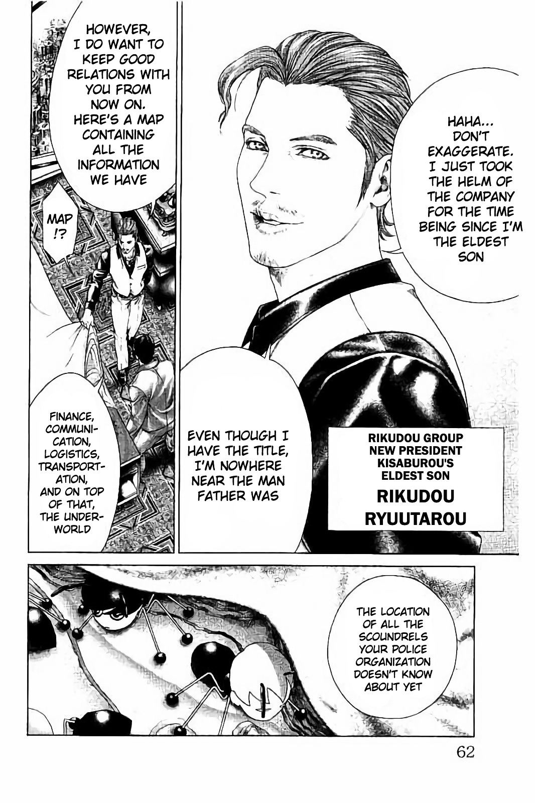 Read Ari No Ou chapter 1.3 image 20 on Lezhin