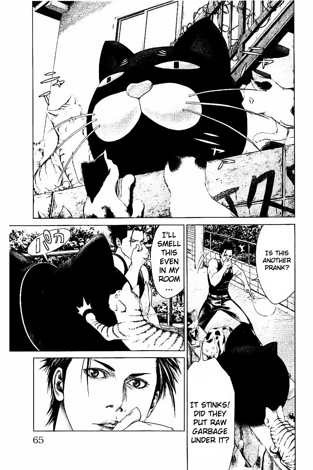 Read Ari No Ou chapter 1.3 image 23 on Lezhin