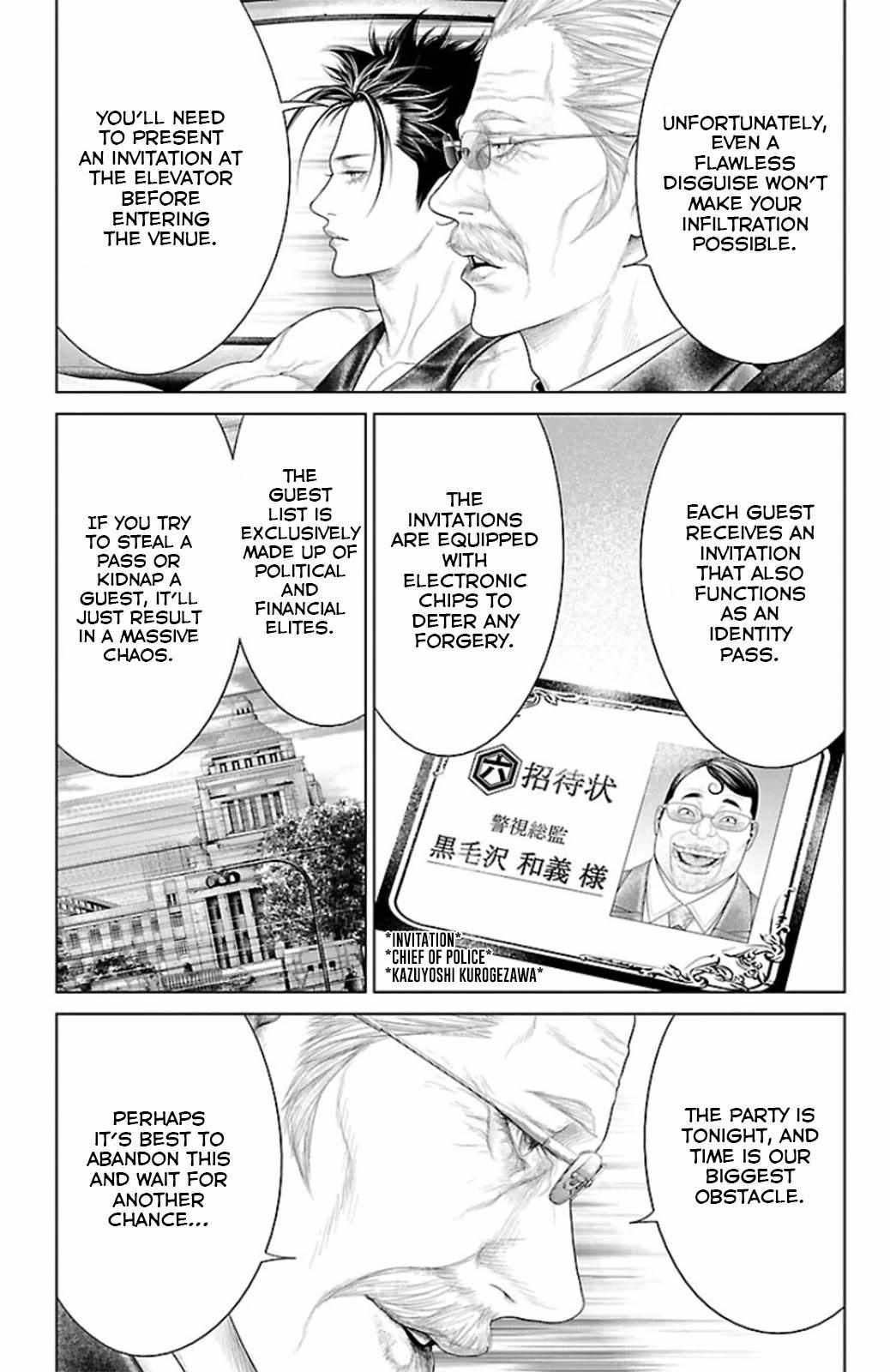 Read Ari No Ou chapter 10 image 14 on Lezhin