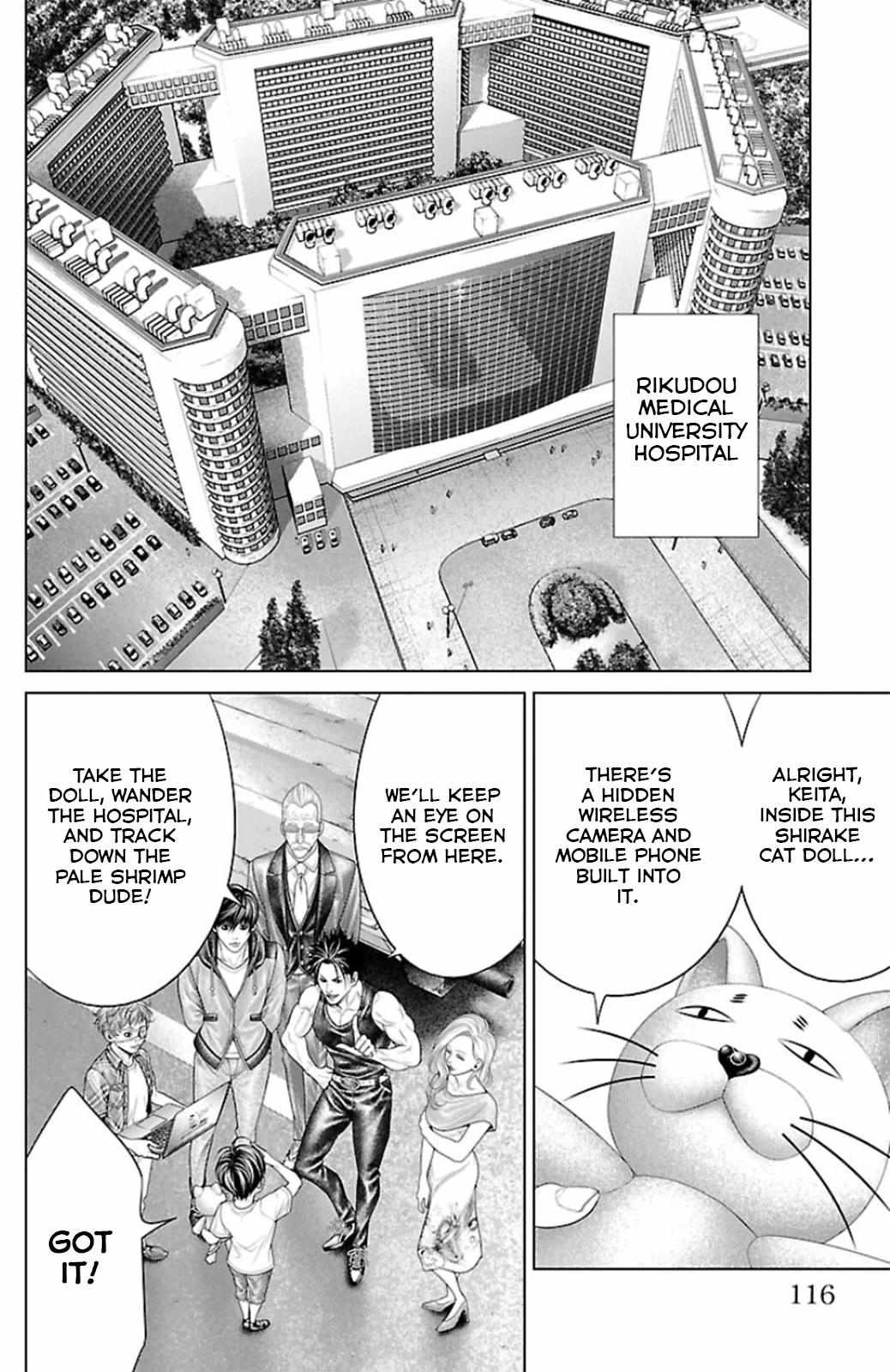Read Ari No Ou chapter 10 image 17 on Lezhin
