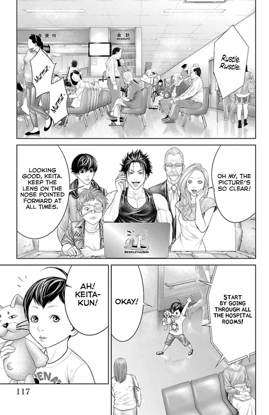 Read Ari No Ou chapter 10 image 18 on Lezhin