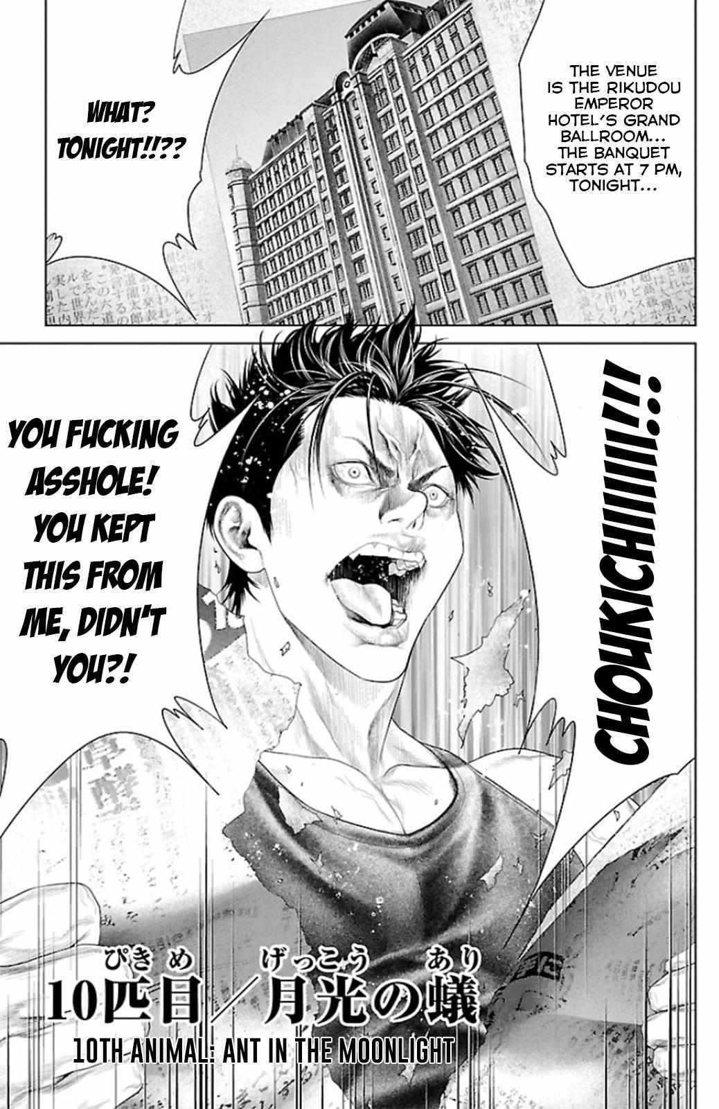 Read Ari No Ou chapter 10 image 2 on Lezhin