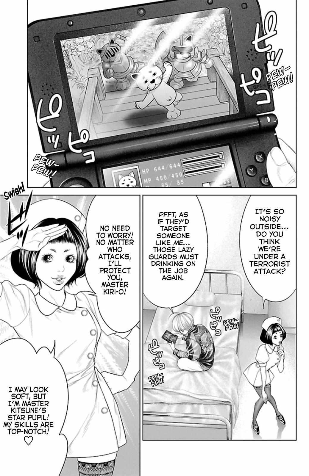 Read Ari No Ou chapter 10 image 43 on Lezhin