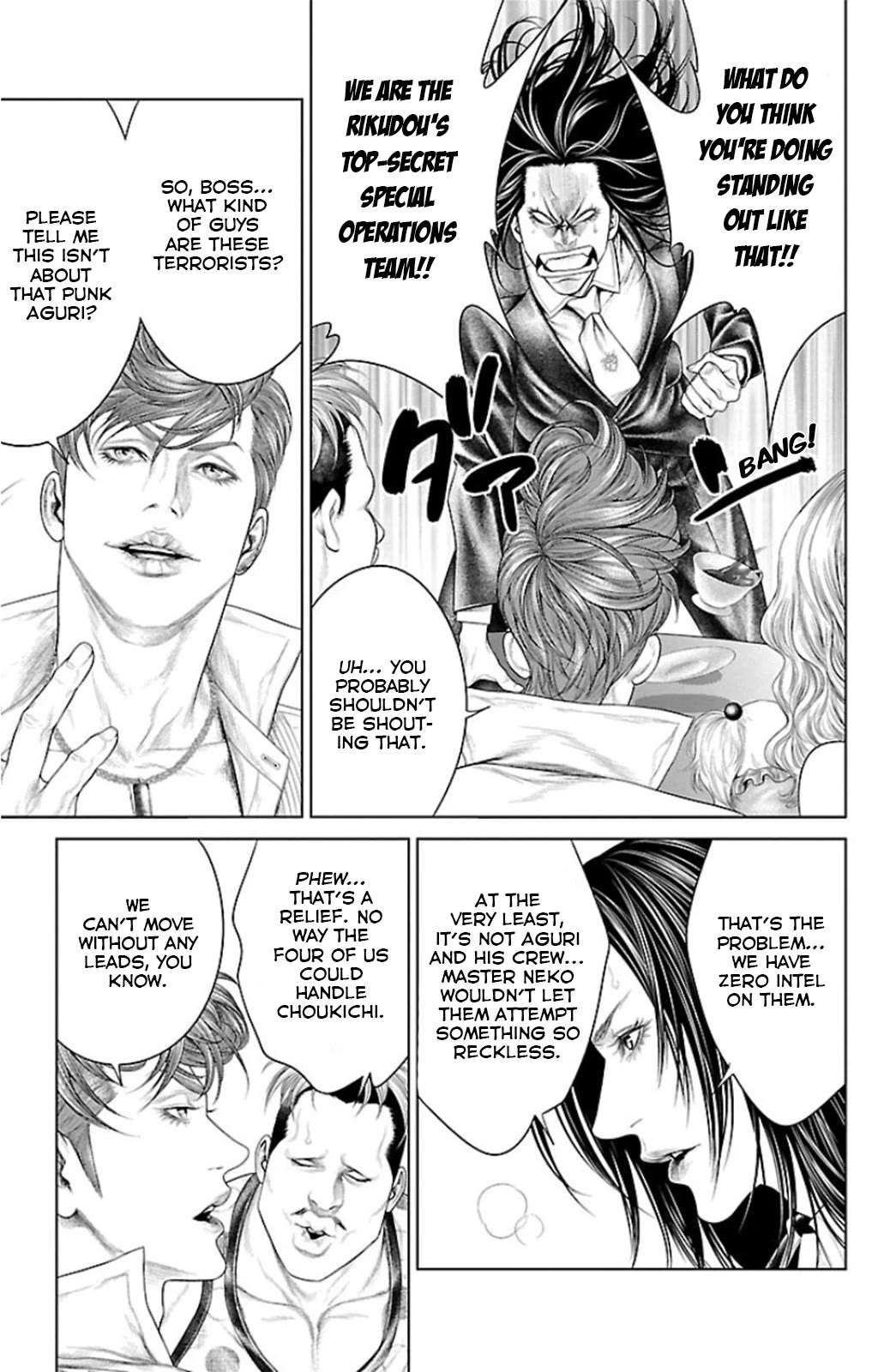 Read Ari No Ou chapter 11 image 11 on Lezhin