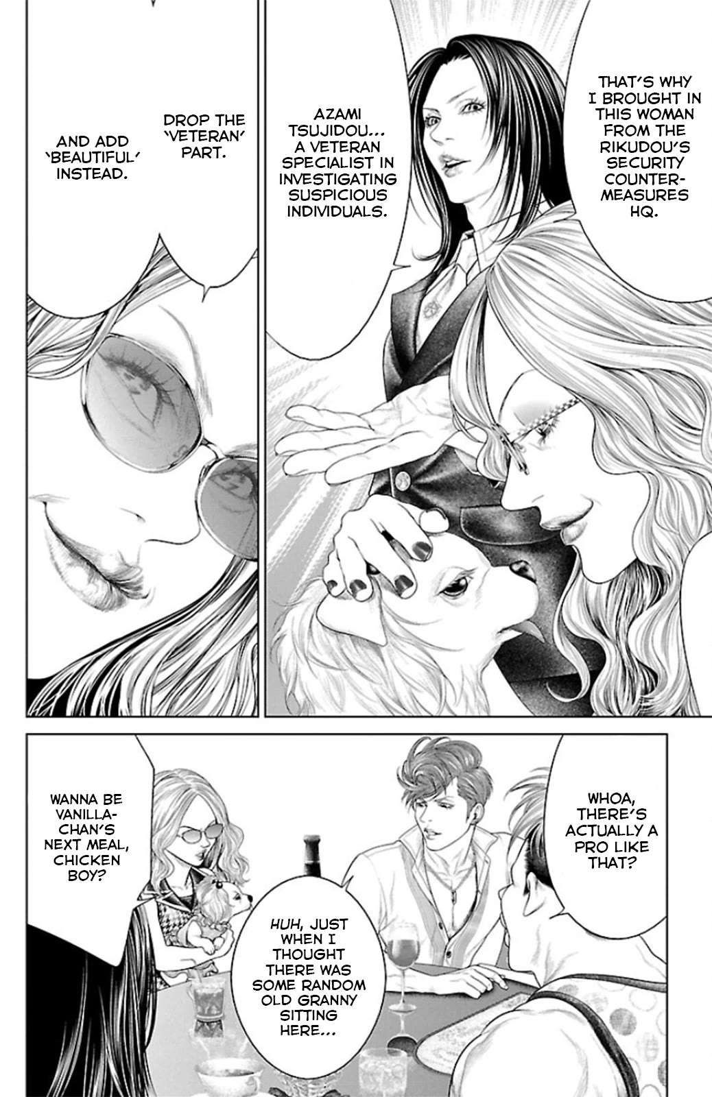 Read Ari No Ou chapter 11 image 12 on Lezhin