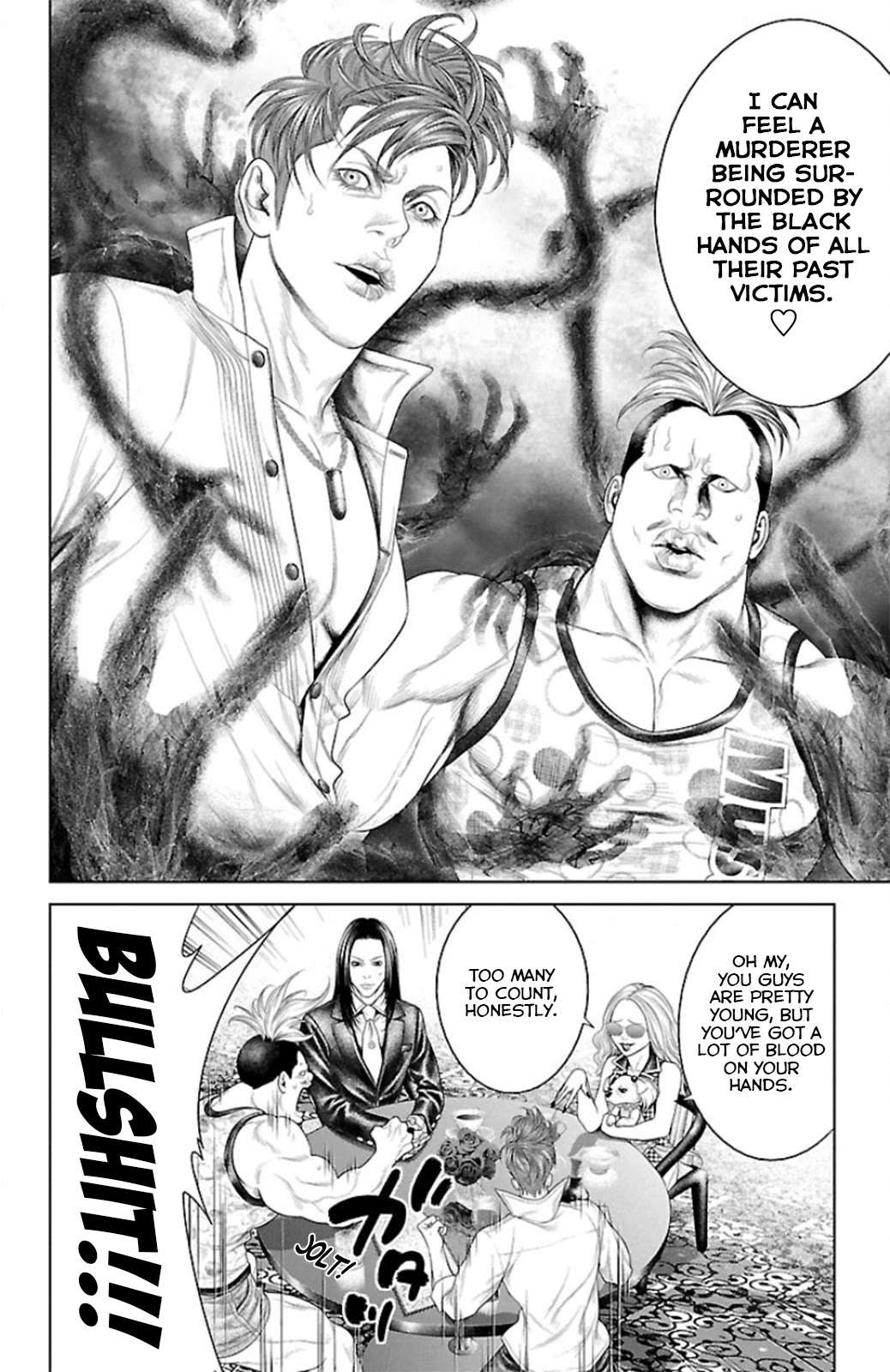 Read Ari No Ou chapter 11 image 14 on Lezhin