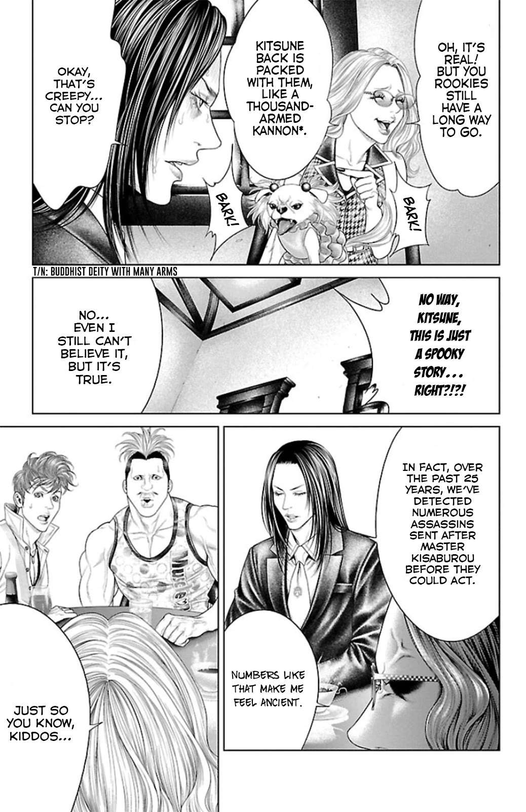 Read Ari No Ou chapter 11 image 15 on Lezhin