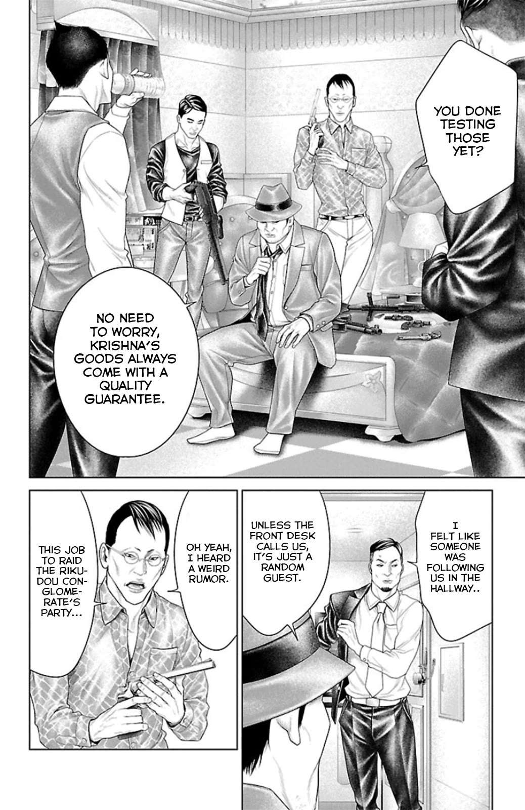 Read Ari No Ou chapter 11 image 32 on Lezhin