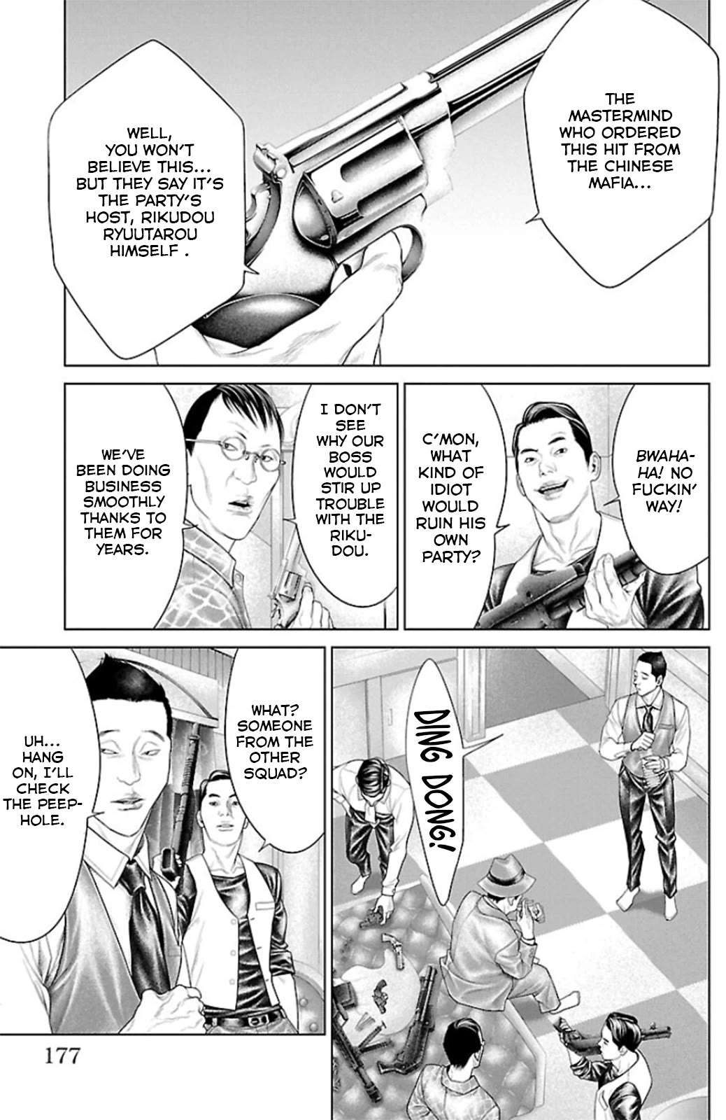 Read Ari No Ou chapter 11 image 33 on Lezhin
