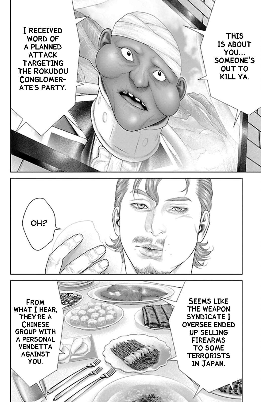 Read Ari No Ou chapter 11 image 4 on Lezhin