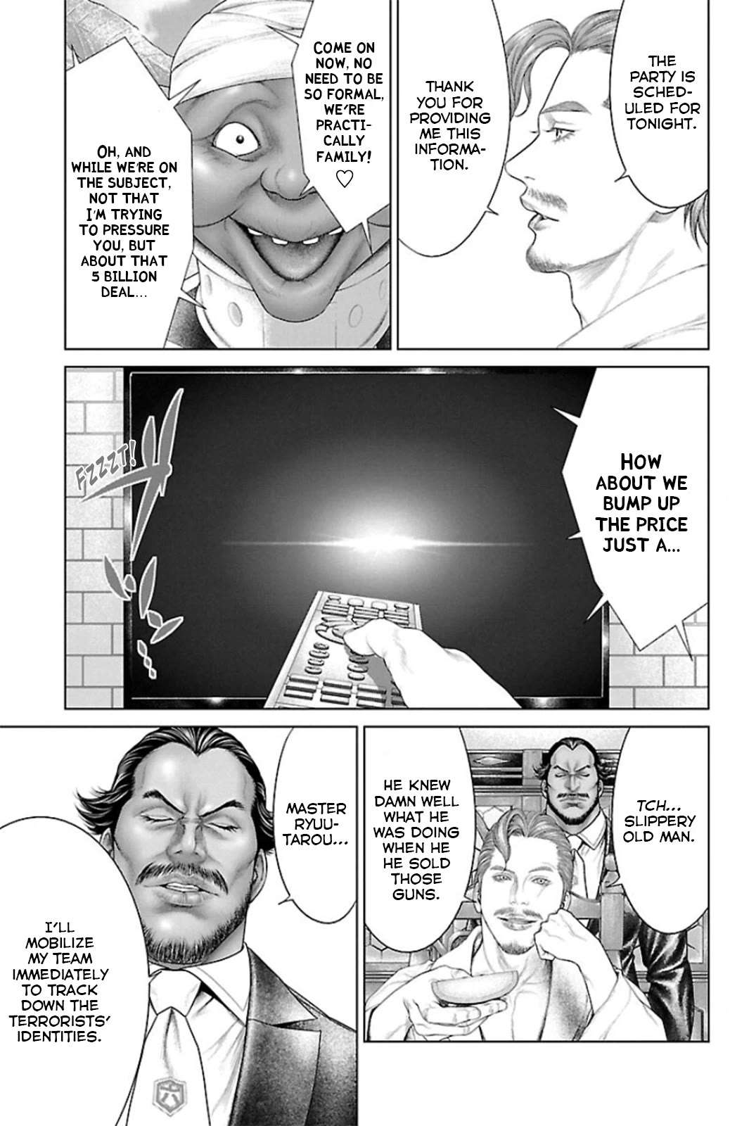 Read Ari No Ou chapter 11 image 5 on Lezhin