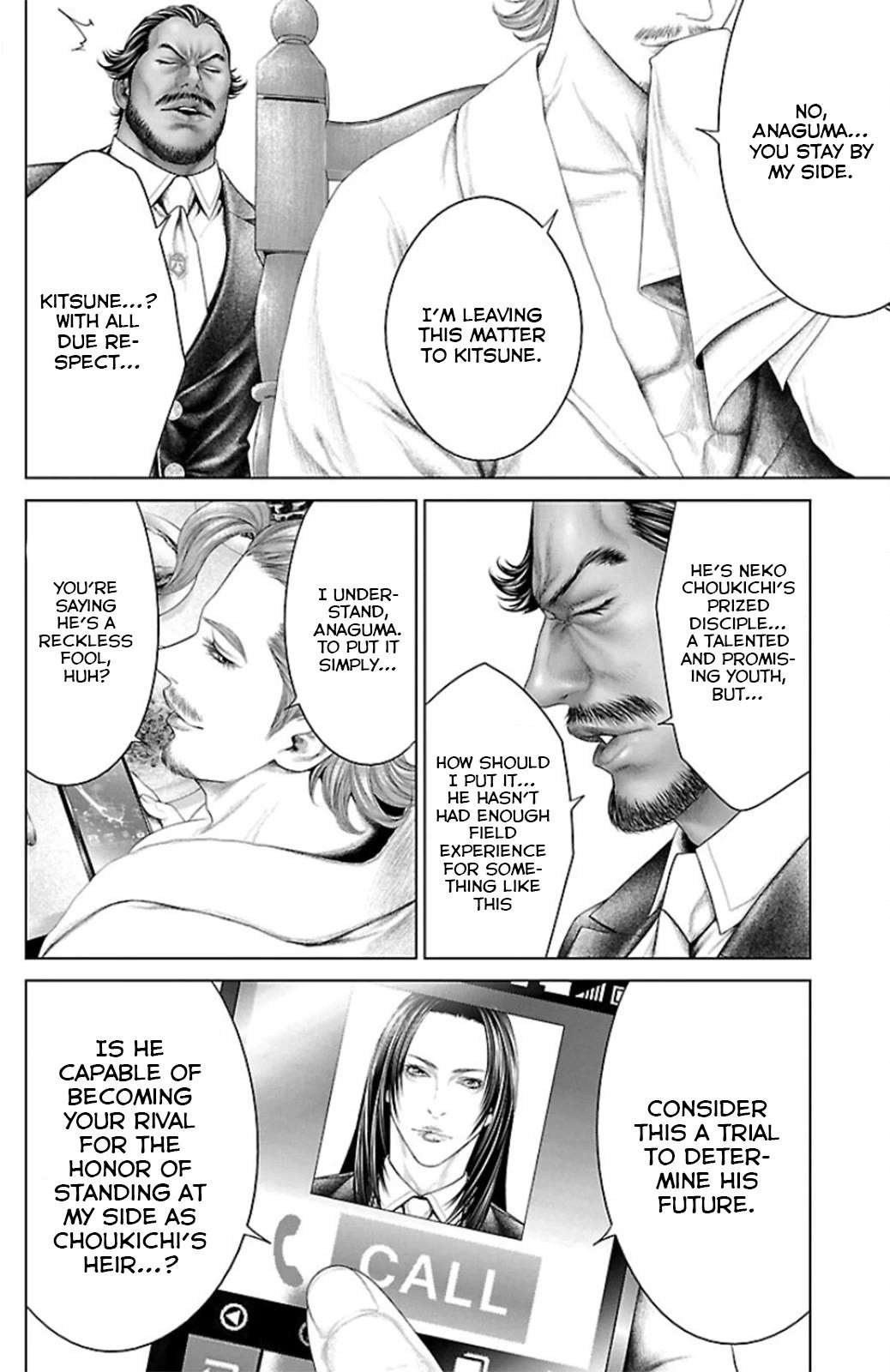 Read Ari No Ou chapter 11 image 6 on Lezhin