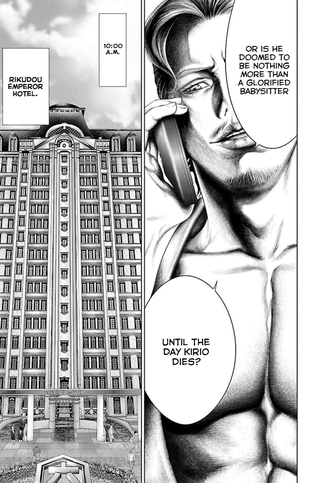 Read Ari No Ou chapter 11 image 7 on Lezhin