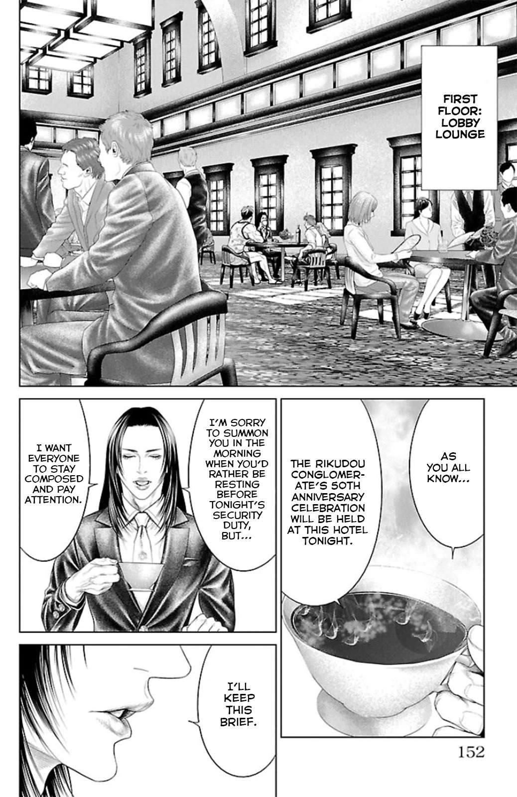 Read Ari No Ou chapter 11 image 8 on Lezhin