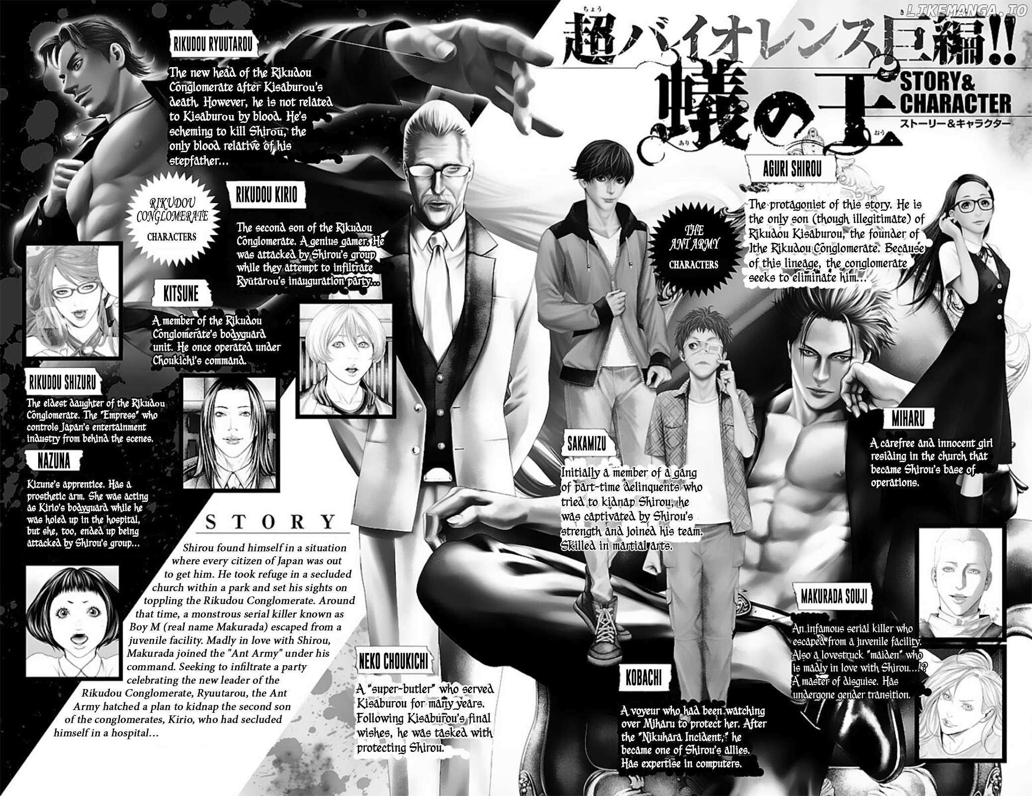 Read Ari No Ou chapter 12 image 3 on Lezhin