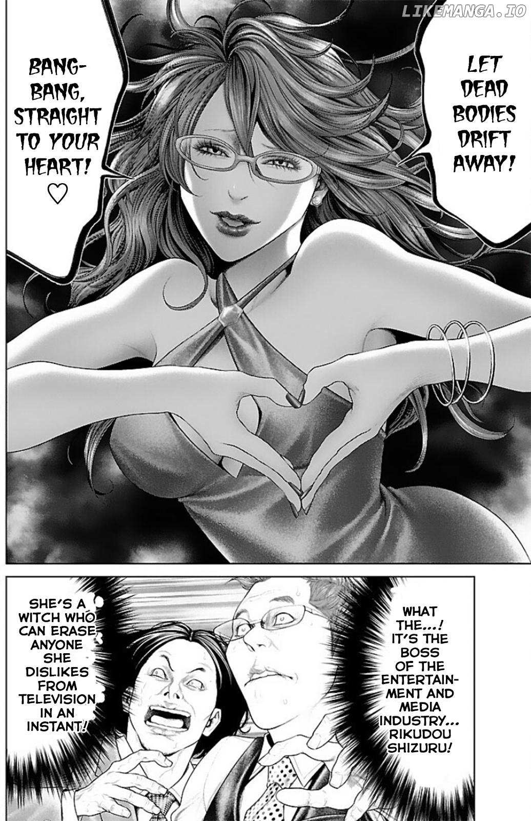 Read Ari No Ou chapter 14 image 7 on Lezhin