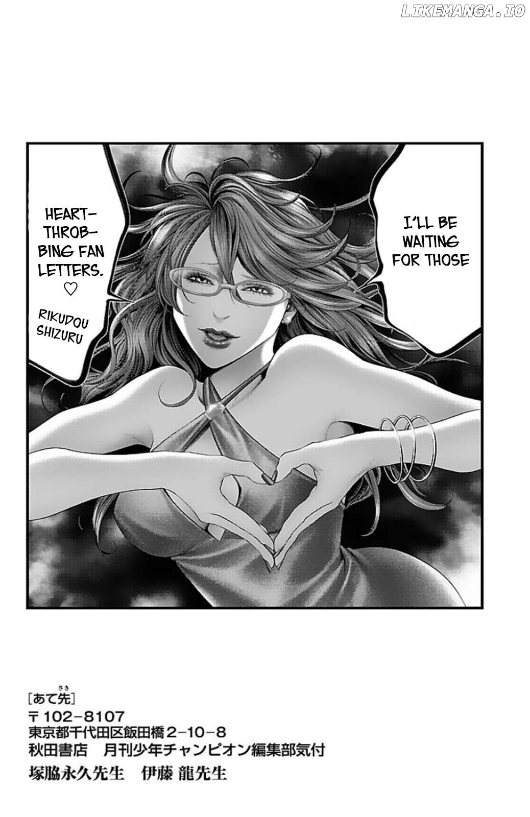 Read Ari No Ou chapter 15 image 47 on Lezhin