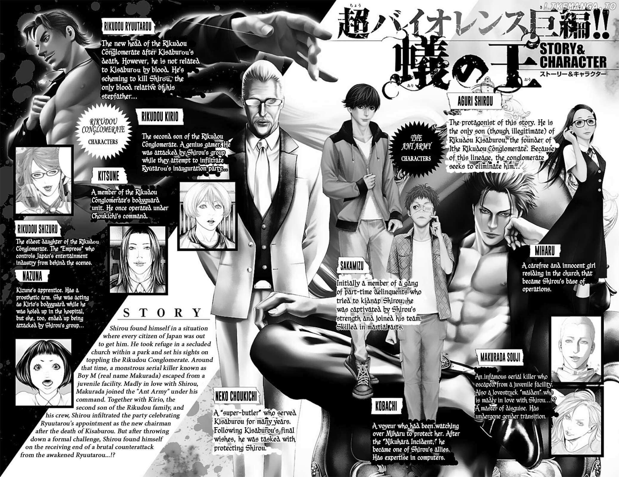 Read Ari No Ou chapter 16 image 3 on Lezhin