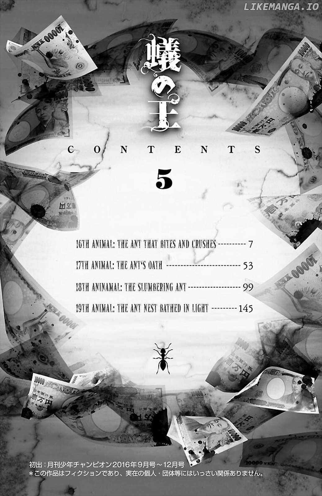 Read Ari No Ou chapter 16 image 4 on Lezhin