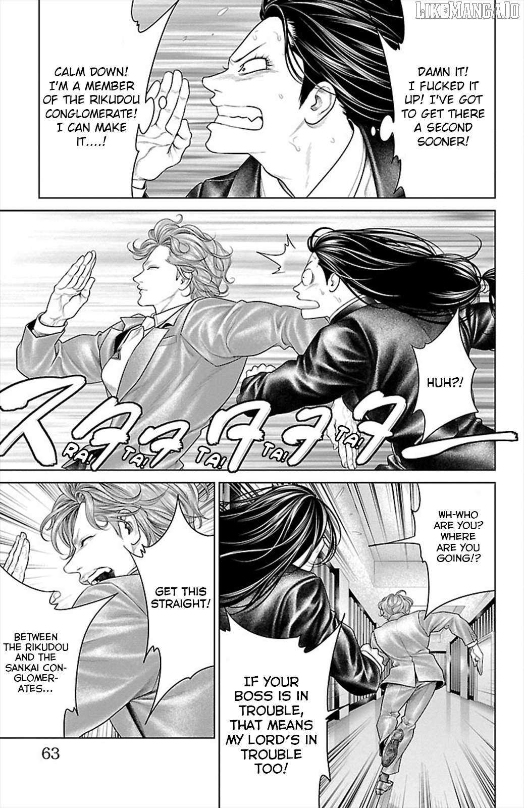 Read Ari No Ou chapter 17 image 11 on Lezhin