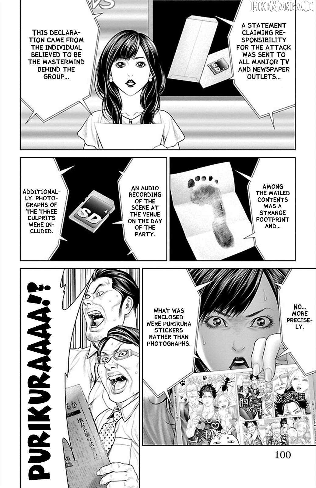 Read Ari No Ou chapter 18 image 1 on Lezhin