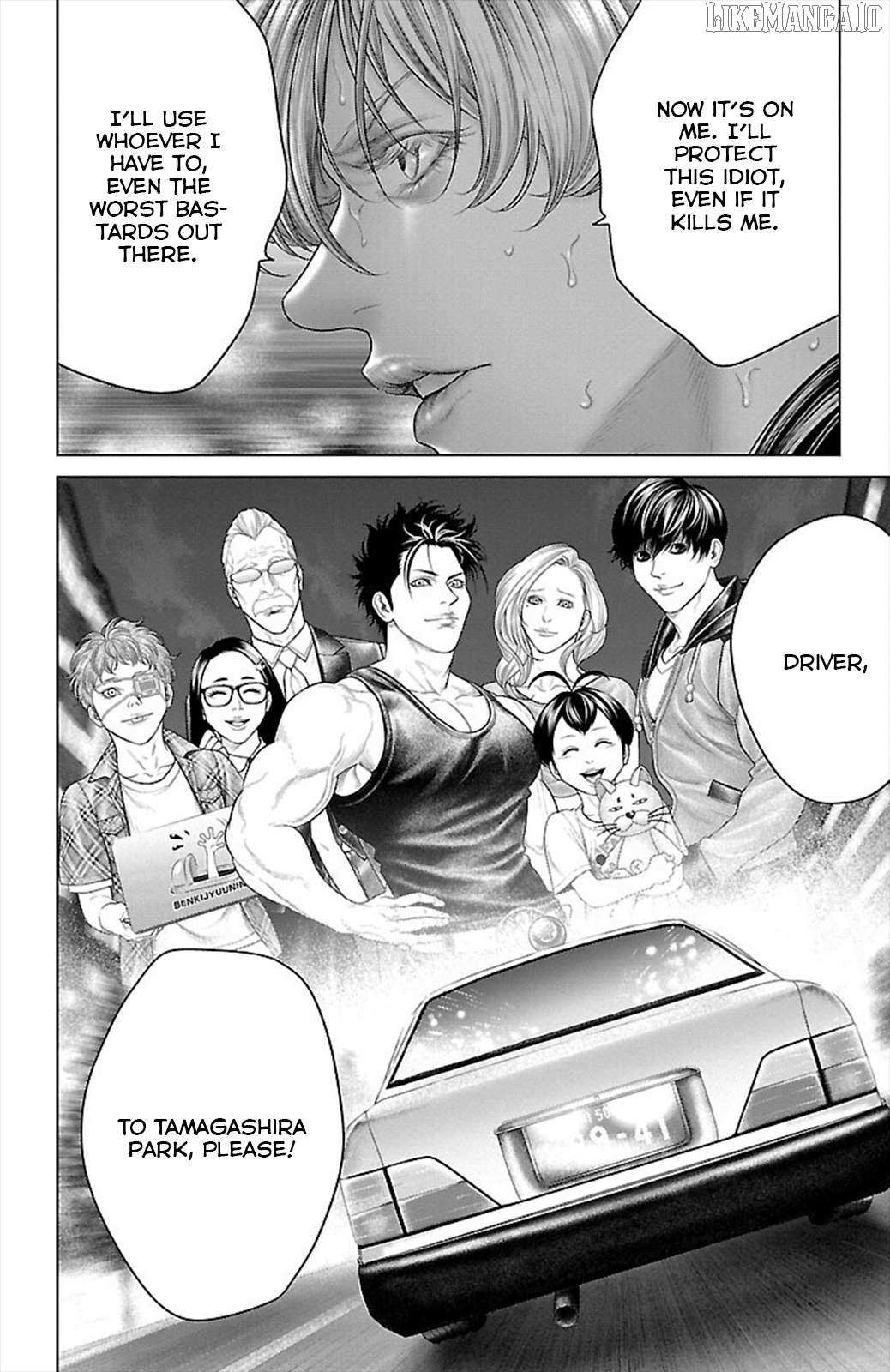 Read Ari No Ou chapter 18 image 43 on Lezhin