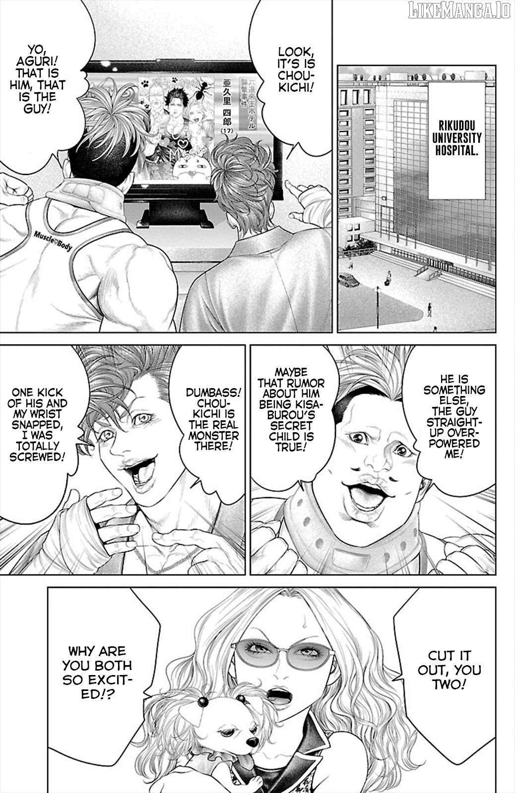 Read Ari No Ou chapter 18 image 8 on Lezhin