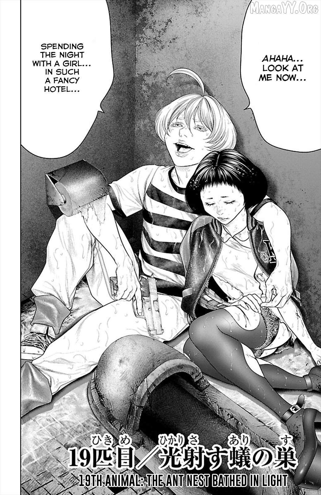 Read Ari No Ou chapter 19 image 1 on Lezhin