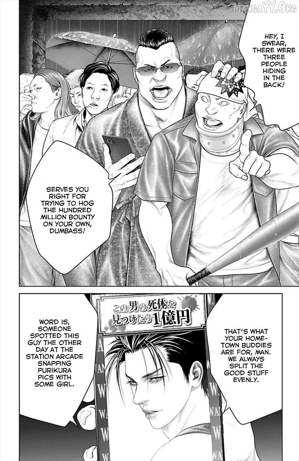 Read Ari No Ou chapter 19 image 3 on Lezhin