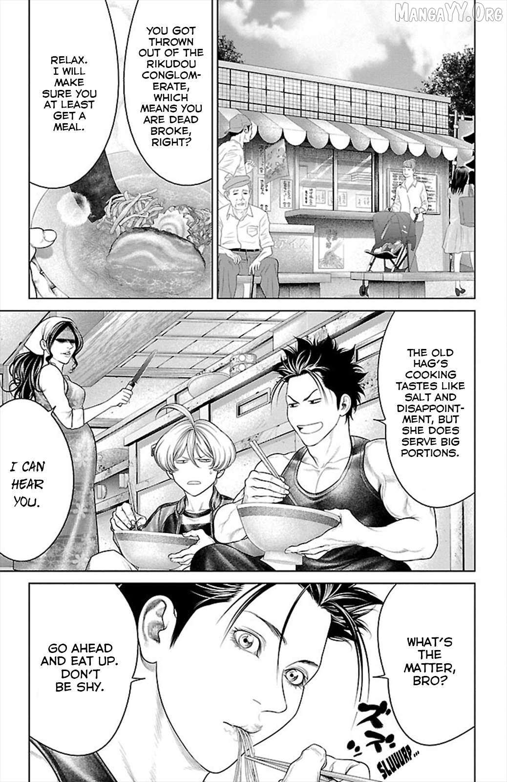 Read Ari No Ou chapter 19 image 31 on Lezhin