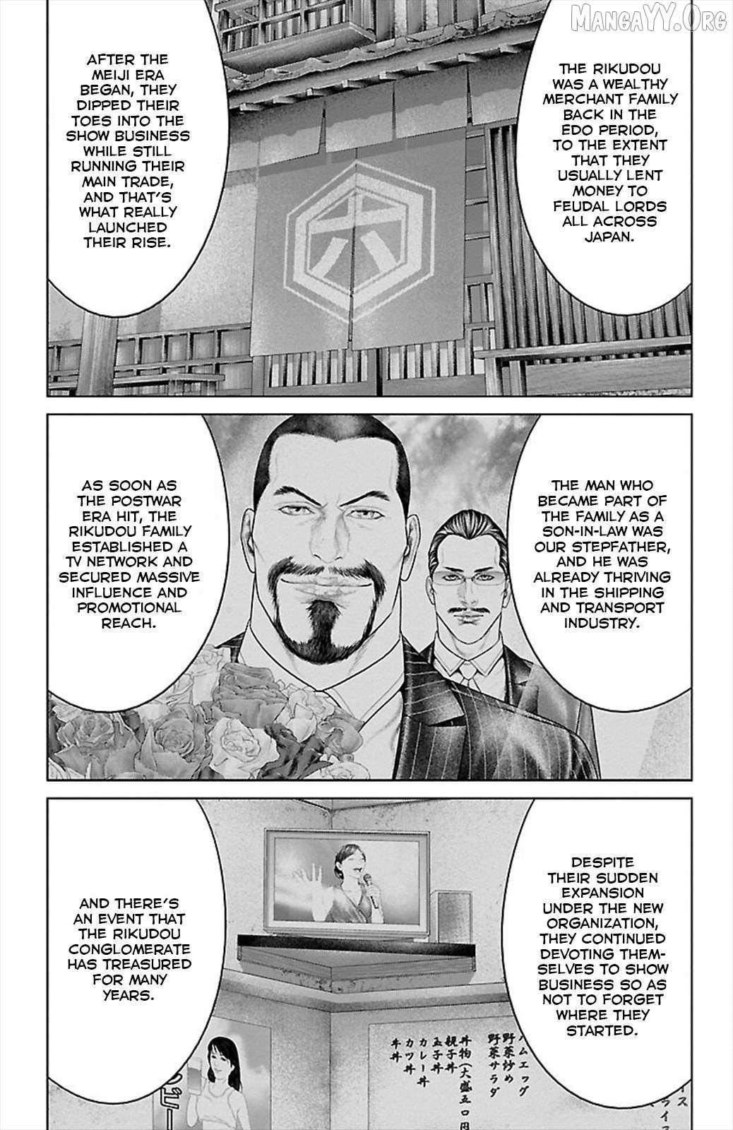 Read Ari No Ou chapter 19 image 34 on Lezhin