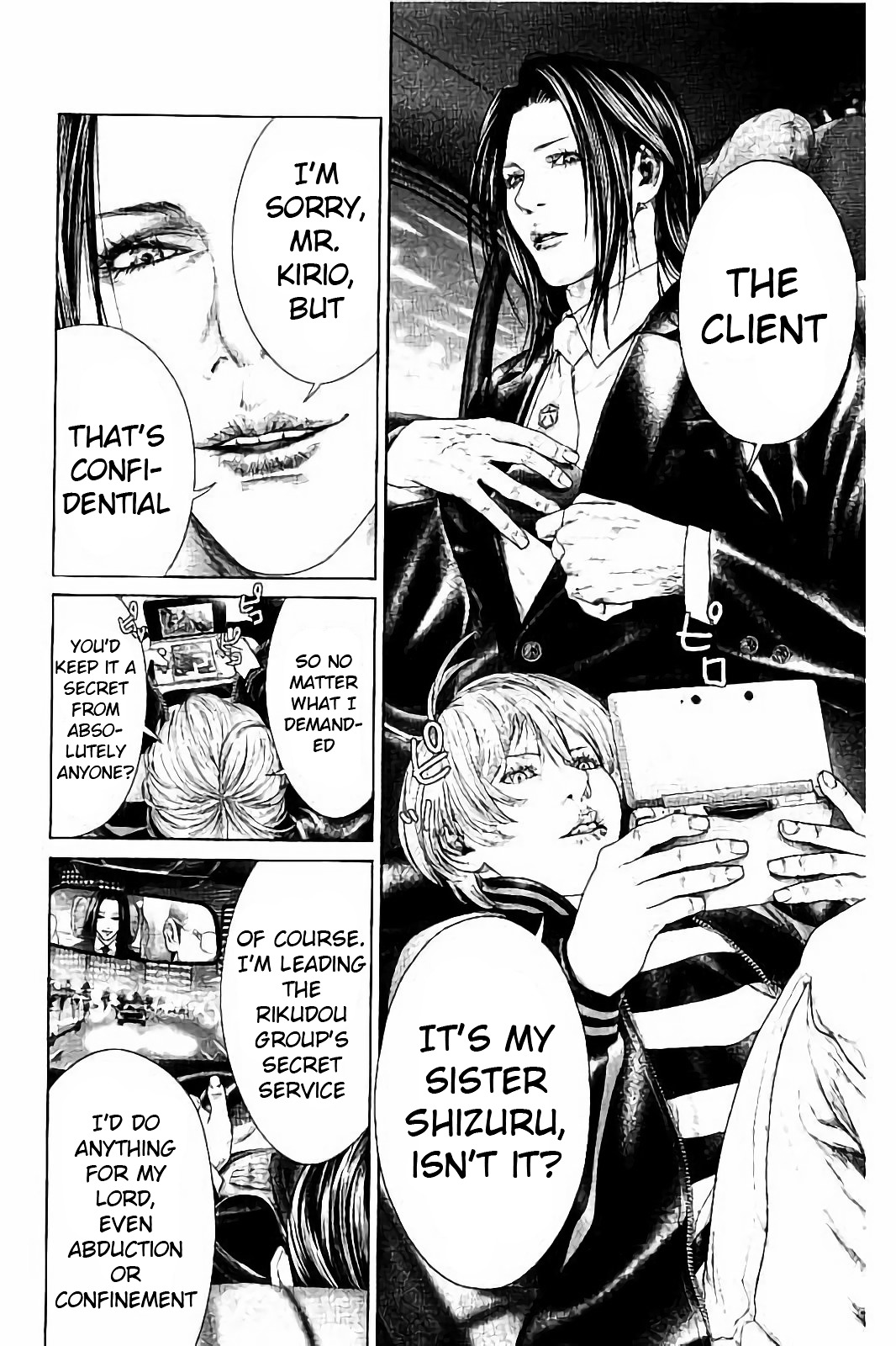 Read Ari No Ou chapter 2.2 image 13 on Lezhin