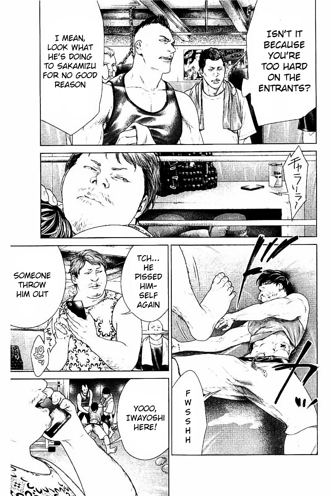 Read Ari No Ou chapter 2.2 image 2 on Lezhin