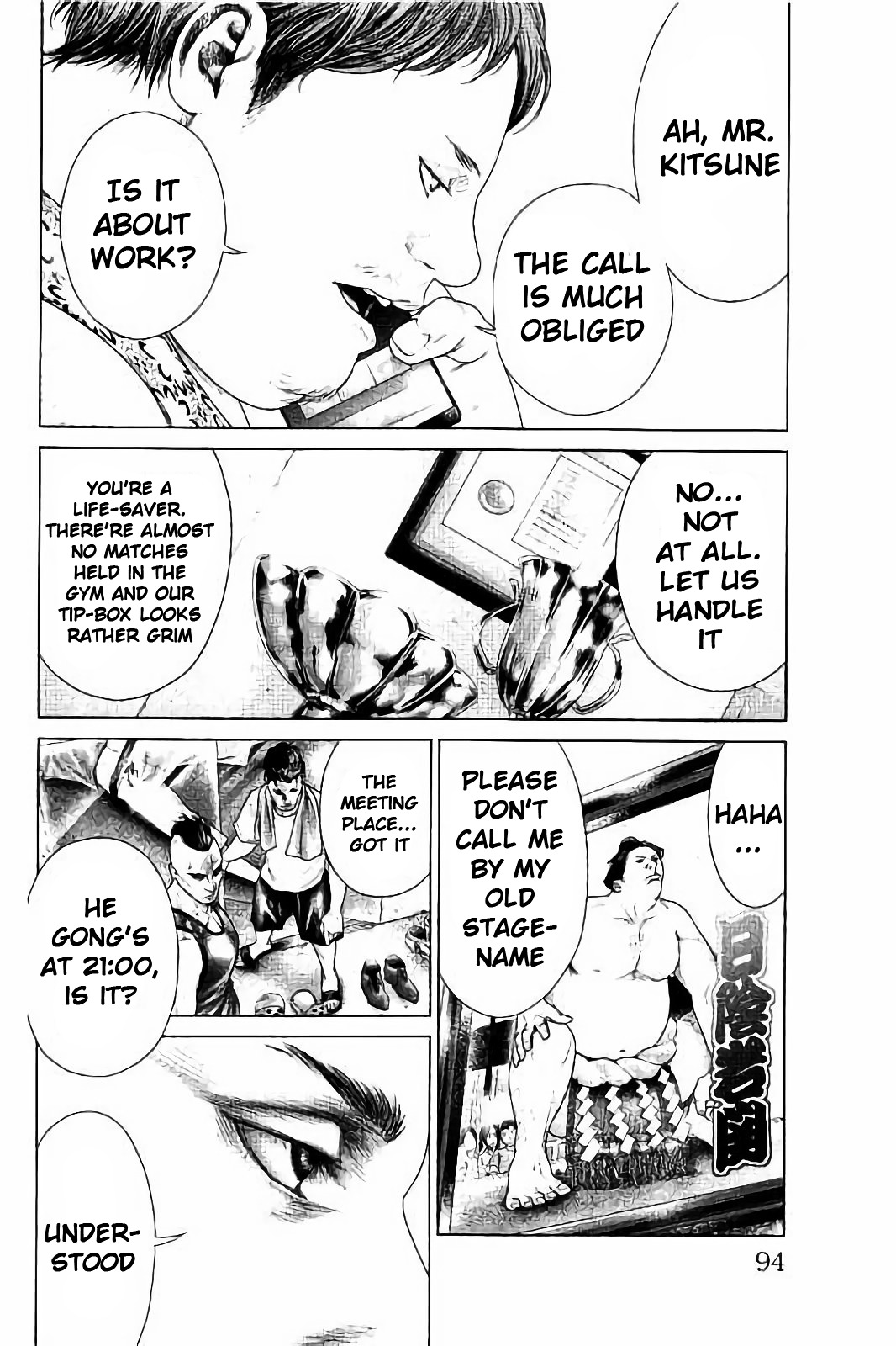 Read Ari No Ou chapter 2.2 image 3 on Lezhin