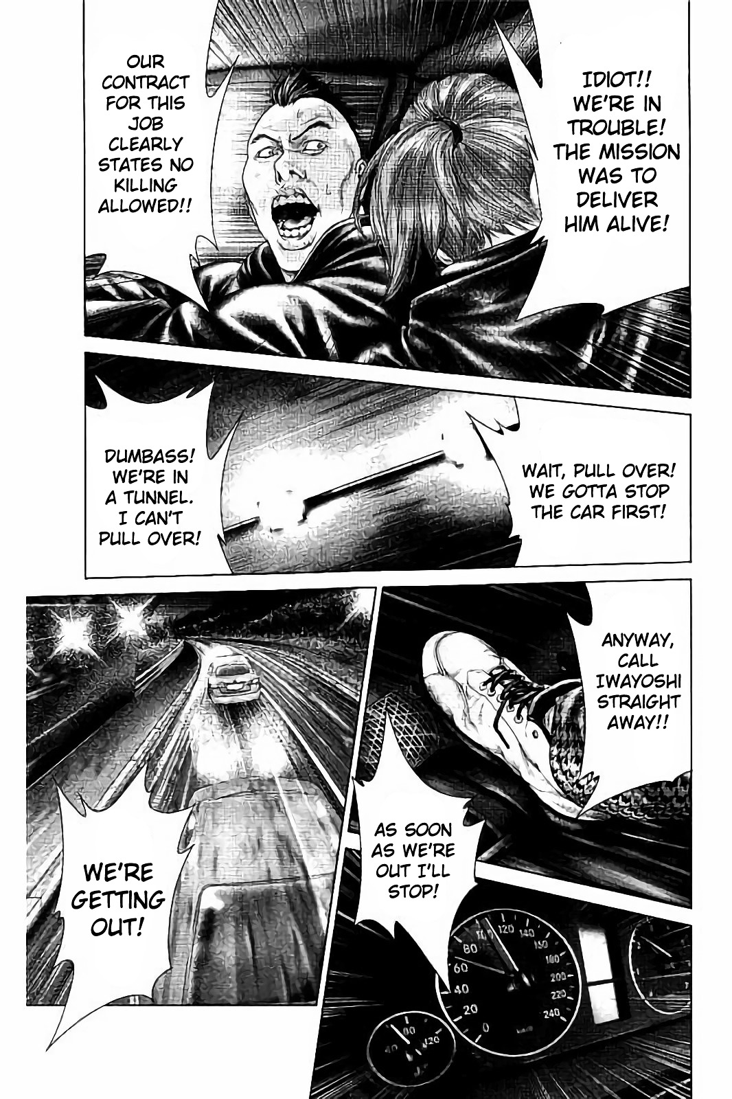 Read Ari No Ou chapter 2.3 image 19 on Lezhin