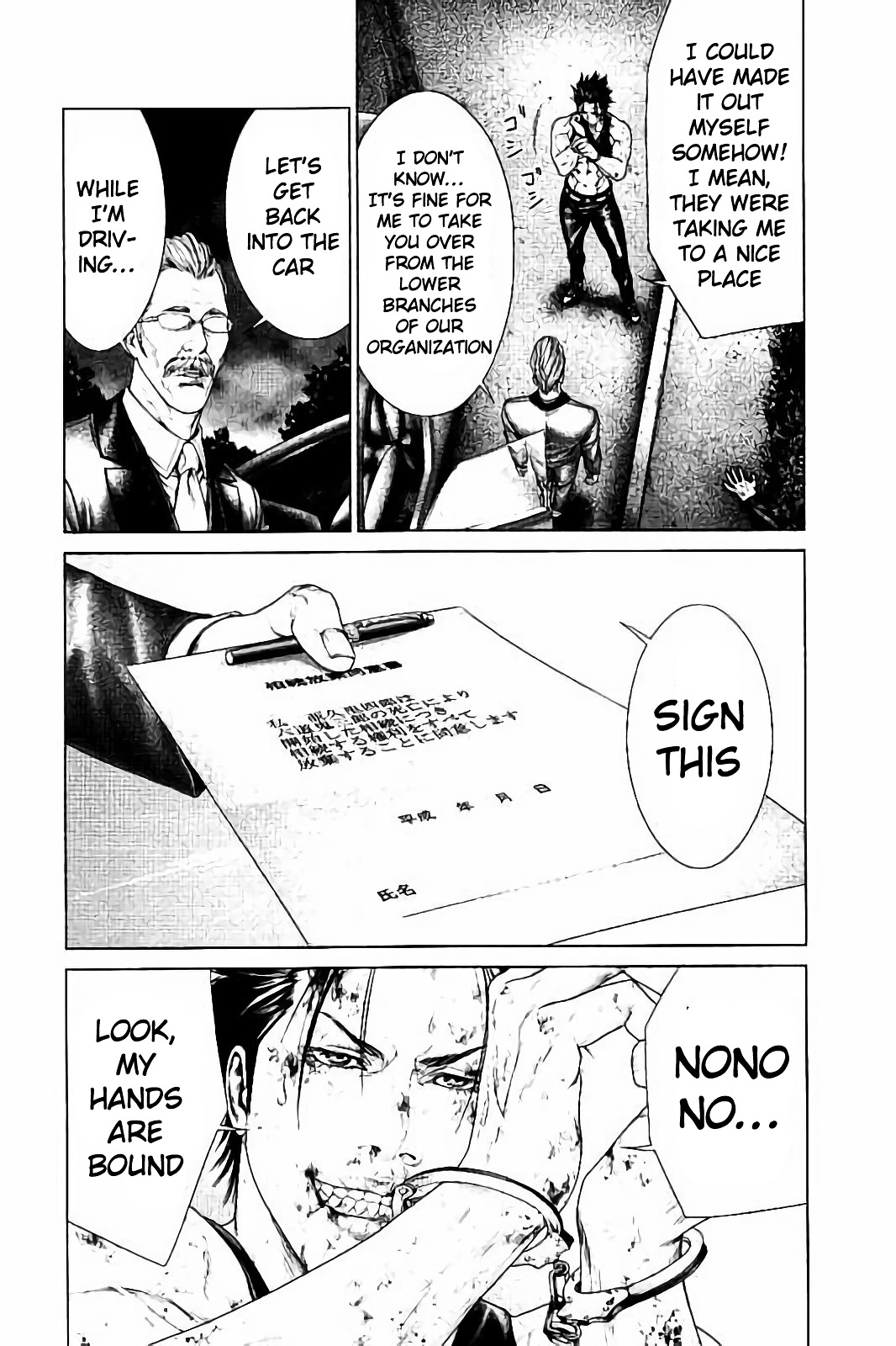 Read Ari No Ou chapter 2.3 image 27 on Lezhin