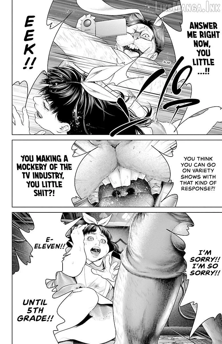 Read Ari No Ou chapter 20 image 12 on Lezhin