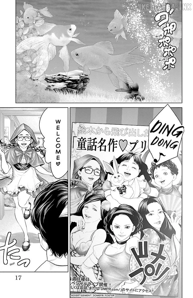 Read Ari No Ou chapter 20 image 15 on Lezhin
