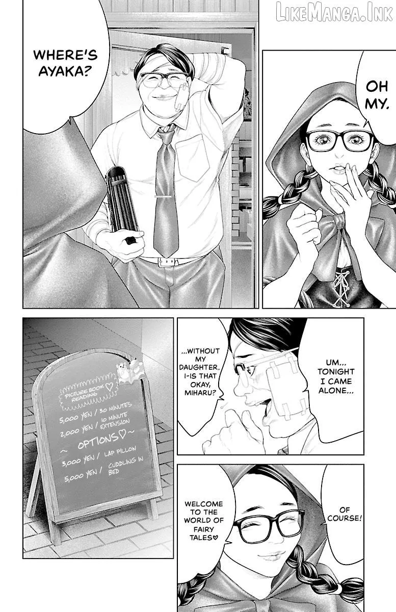 Read Ari No Ou chapter 20 image 16 on Lezhin